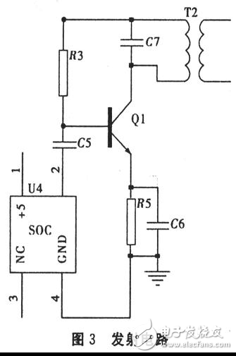 無(wú)線充電器電路設(shè)計(jì)詳解