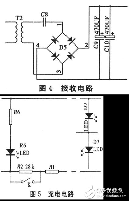 無(wú)線充電器電路設(shè)計(jì)詳解