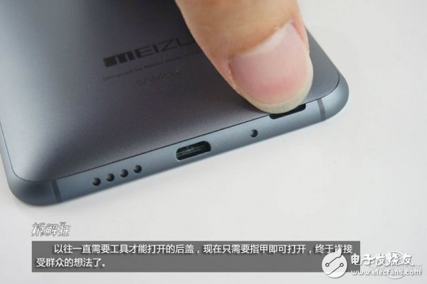 魅族MX4拆解：全套MTK芯片，價格直逼小米