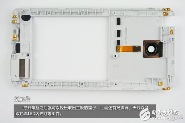 魅族MX4拆解：全套MTK芯片，價格直逼小米