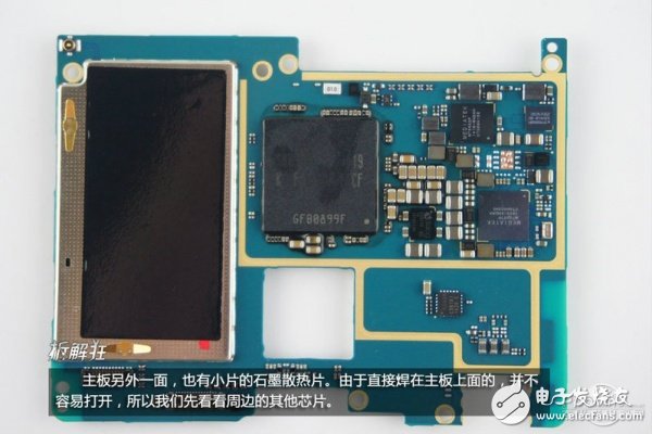 魅族MX4拆解：全套MTK芯片，價格直逼小米