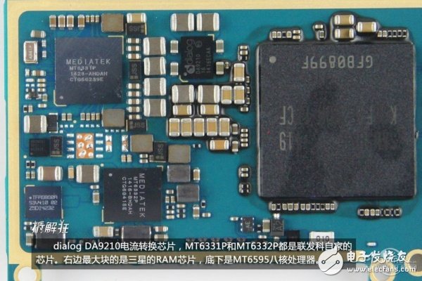 魅族MX4拆解：全套MTK芯片，價格直逼小米