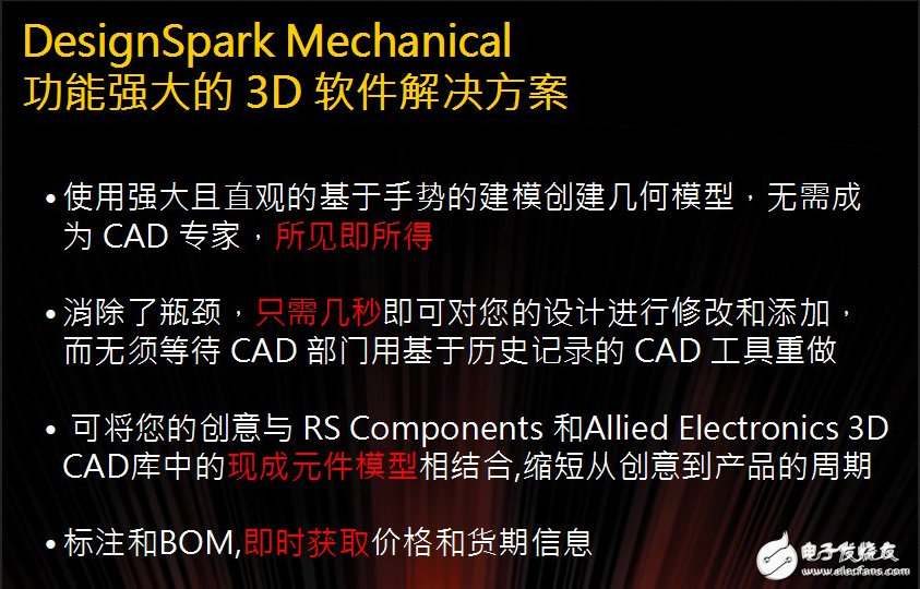 可穿戴的未來，MEMS技術(shù)如何一展雄風(fēng)？