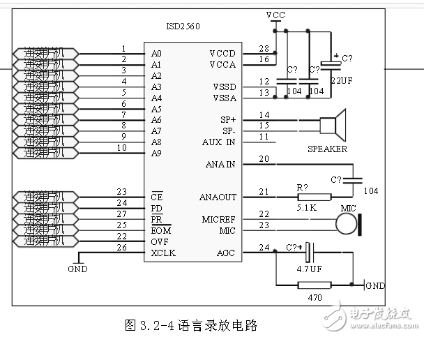 智能硬件語言提示電路設(shè)計
