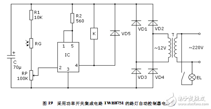簡單的路燈自控電路圖大全(光控觸發(fā)器/NE555/光電控制電路詳解)