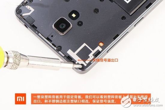 退燒過(guò)后的精致做工，小米4真機(jī)拆解