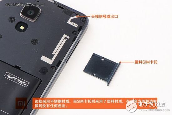 退燒過(guò)后的精致做工，小米4真機(jī)拆解