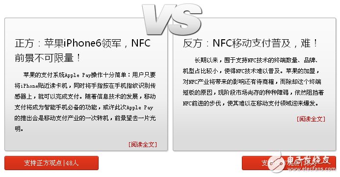 主流零售商say no，Apple pay行路難？