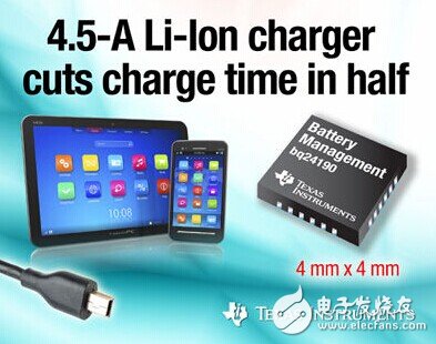 可編程多化合物快速充電電路設計