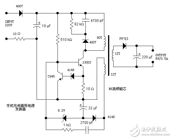 兩種智能手機(jī)充電電路模塊設(shè)計(jì)