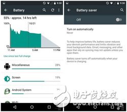 盤點安卓5.0的八大強(qiáng)悍功能
