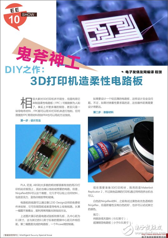 云安防：智慧城市藍(lán)圖上的點(diǎn)睛之筆