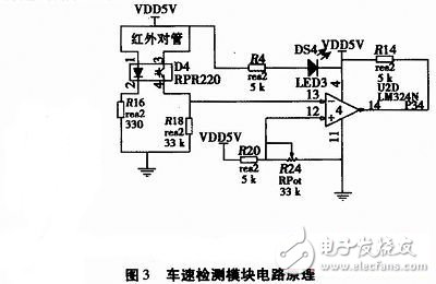 基于STC12C5A60S2的教育機(jī)器人系統(tǒng)電路設(shè)計(jì)