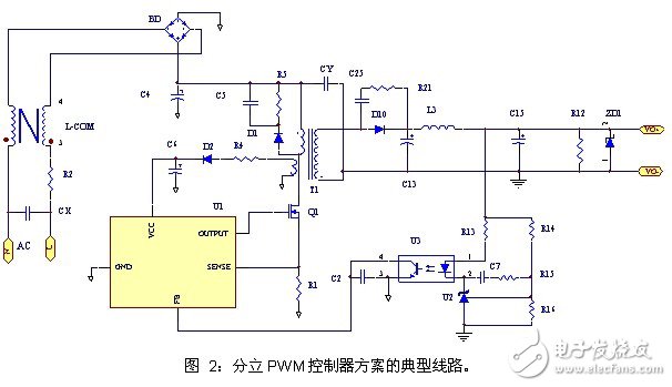 高性?xún)r(jià)比的電源適配器應(yīng)用電路設(shè)計(jì)