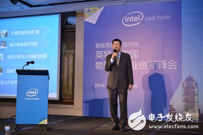 來自英特爾的物聯(lián)網領土爭端實力