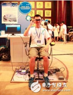 基于視覺體感雙平衡的防暈動系統(tǒng)