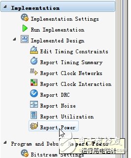 聊一聊FPGA低功耗設計的那些事兒