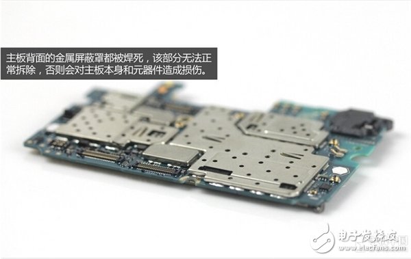 小米Note真機拆解：真是出乎意料！
