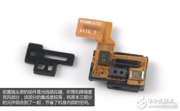 小米Note真機拆解：真是出乎意料！