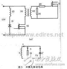 幾種主流MOSFET驅(qū)動(dòng)電路的分析