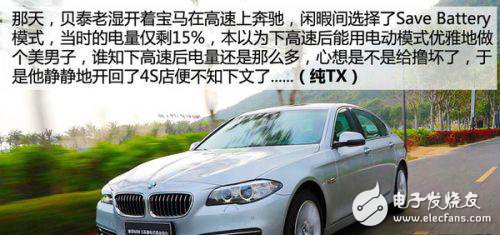 新能源汽車動(dòng)力系統(tǒng)設(shè)計(jì)指南