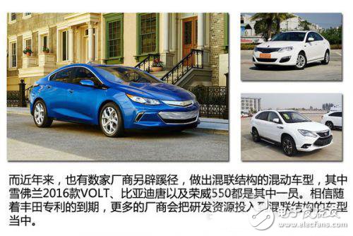 新能源汽車動力系統(tǒng)設計指南