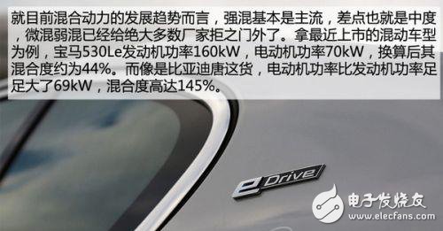 新能源汽車動力系統(tǒng)設計指南