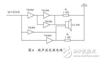 精華：基于ARM處理器的機器人硬件設(shè)計