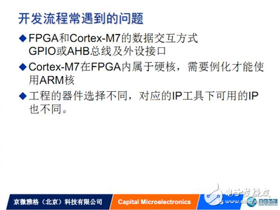 以我中國芯助力我國硬件創(chuàng)新