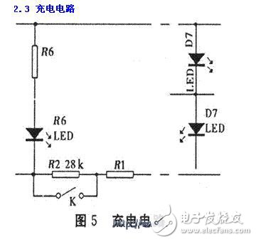 解讀無線充電器系統(tǒng)電子電路 —電路圖天天讀(181)