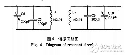 超低功耗MSP430無(wú)線(xiàn)充電電路詳解