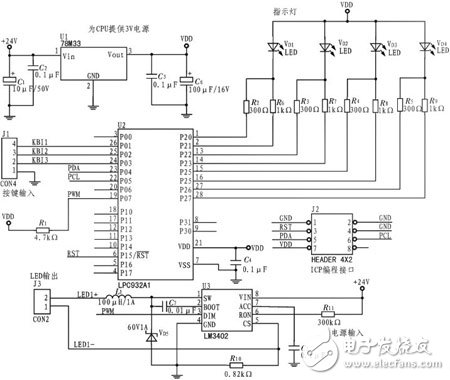LED調(diào)光控制電路設(shè)計圖剖析 —電路圖天天讀（213）