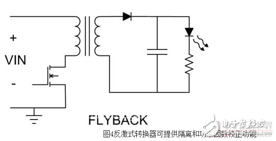 LED照明電源電路拓?fù)浣Y(jié)構(gòu)設(shè)計(jì)詳解 —電路圖天天讀（215）
