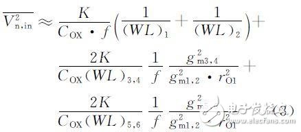 　　TOP1 電容式MEMS麥克風(fēng)讀出電路設(shè)計