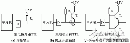 驅(qū)動(dòng)與耦合電子電路設(shè)計(jì)詳解 —電路圖天天讀（217）