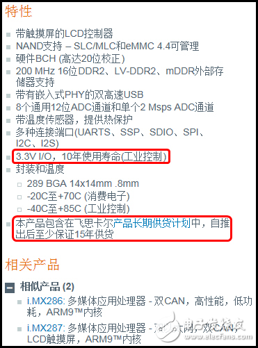 微軟三屏一云戰(zhàn)略載體的Win10，將兼容Android和iOS
