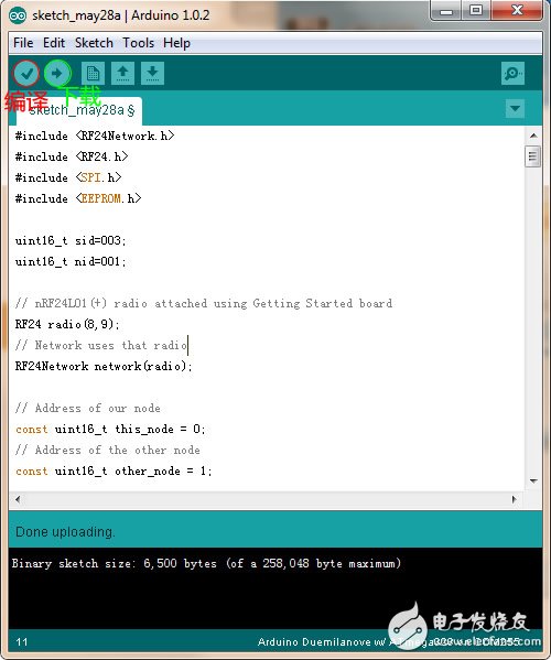 智能家居DIY教程——智能開關(guān)（圖）