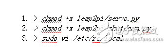 用樹莓派搭建一個(gè)物聯(lián)網(wǎng)運(yùn)動控制伺服