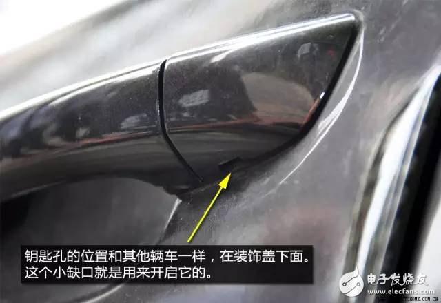 汽車感應(yīng)鑰匙“高科技”配置，你知道多少？