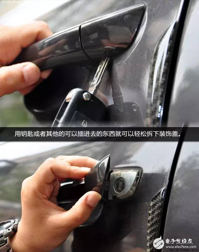 汽車感應(yīng)鑰匙“高科技”配置，你知道多少？