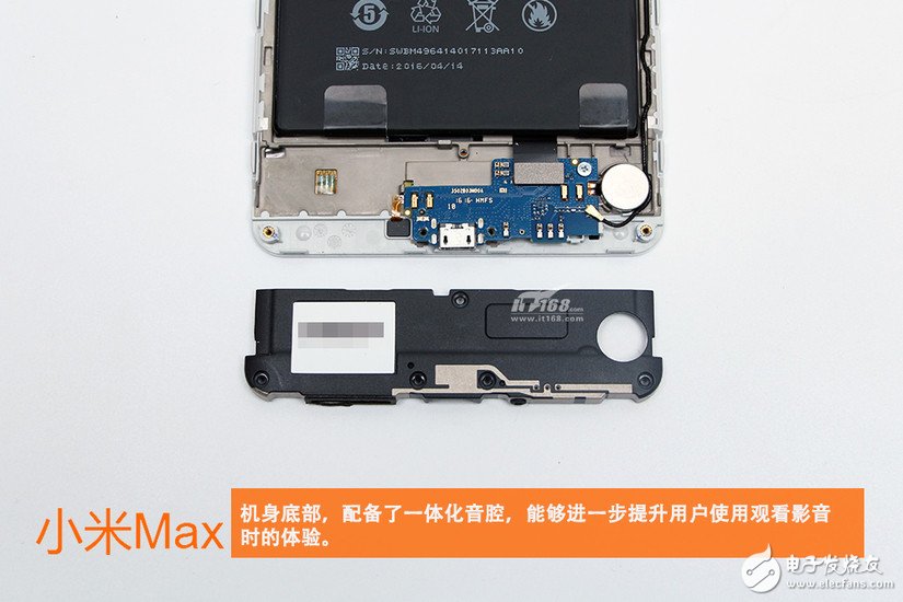 小米max拆解 驍龍652平板手機(jī)好嗎？