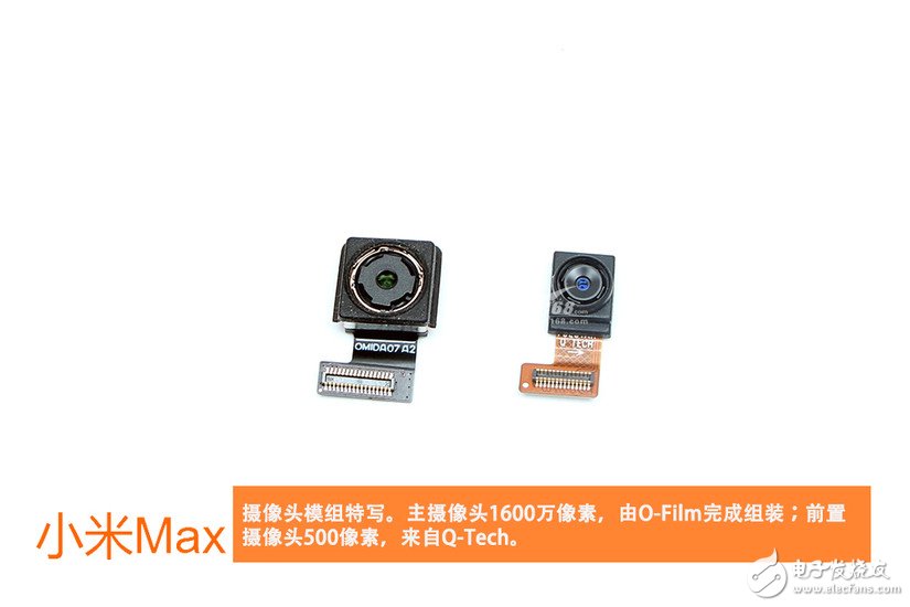 小米max拆解 驍龍652平板手機(jī)好嗎？