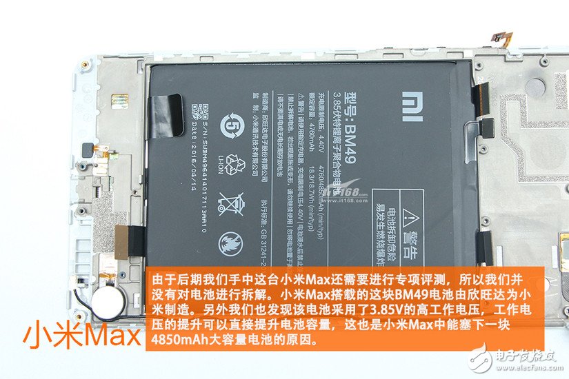 小米max拆解 驍龍652平板手機(jī)好嗎？