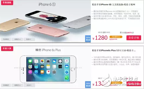 華為手撕三星干得漂亮 對(duì)“中國(guó)制造”影響幾何？
