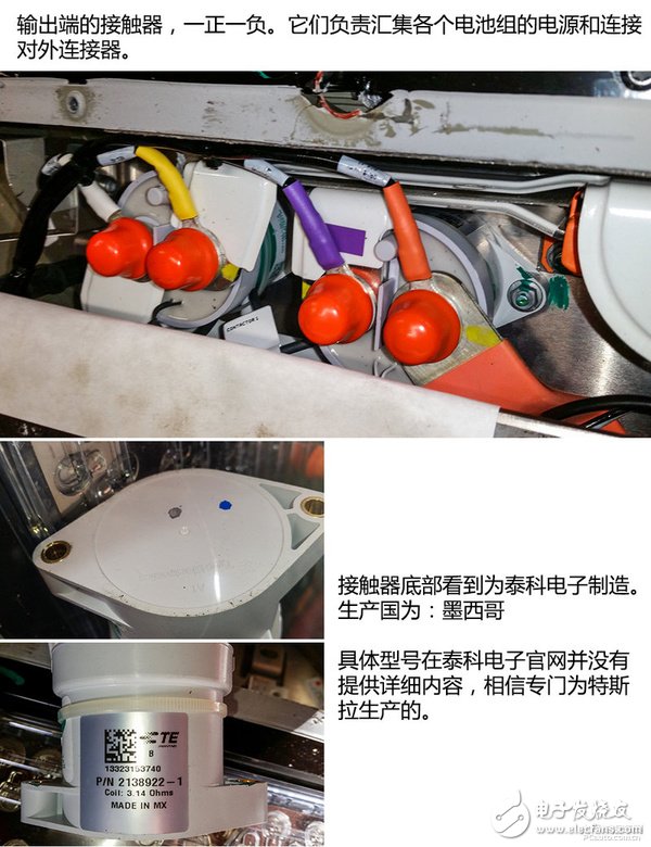 拆爆ModelS！看看特斯拉電池技術(shù)到底有多強(qiáng)