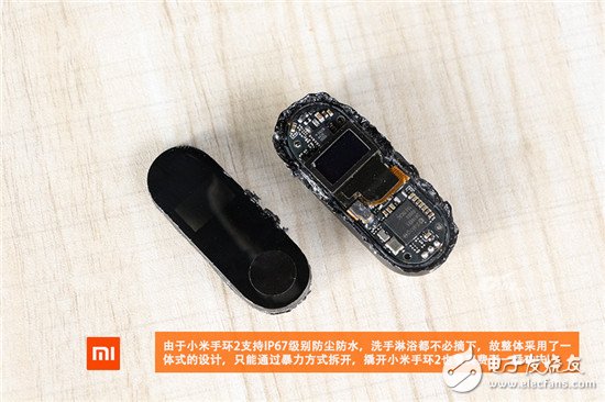 小米手環(huán)2暴力拆解評測 對比上一代差別在哪？