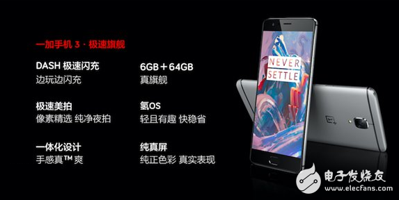 電子芯聞早報(bào)：可穿戴市場(chǎng)2020年將達(dá)頂峰 一加3開(kāi)賣(mài)