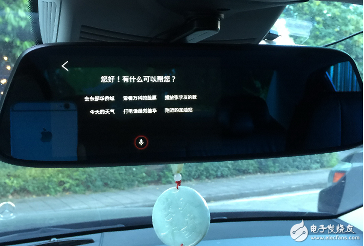 大拆解！高逼格定制化PC6車(chē)載智能后視鏡