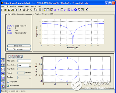 圖6. 數(shù)字陷波濾波器旨在消除噪聲 （運用來自MATLAB的FDATool工具）