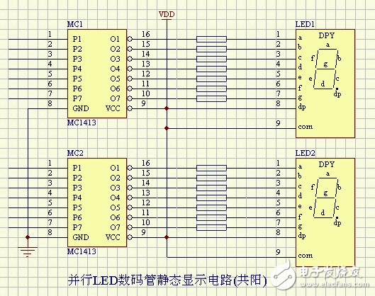 并行LED數(shù)碼管靜態(tài)顯示電路(共陽(yáng))